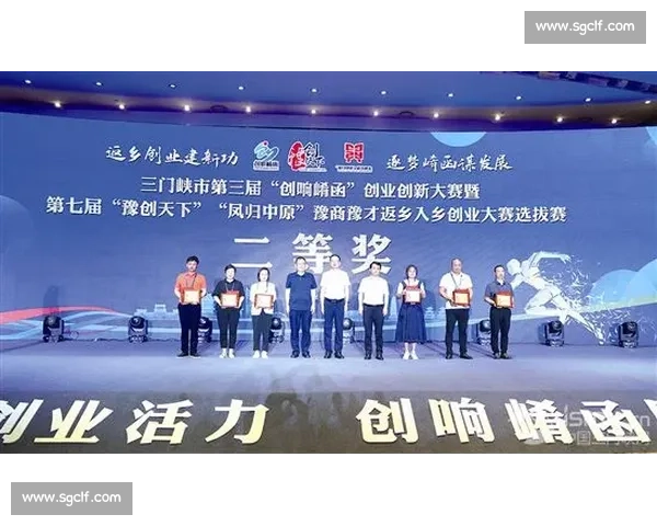 球艺竞技盛宴引领潮流创新展现才华 持续激发年轻一代热情与挑战精神